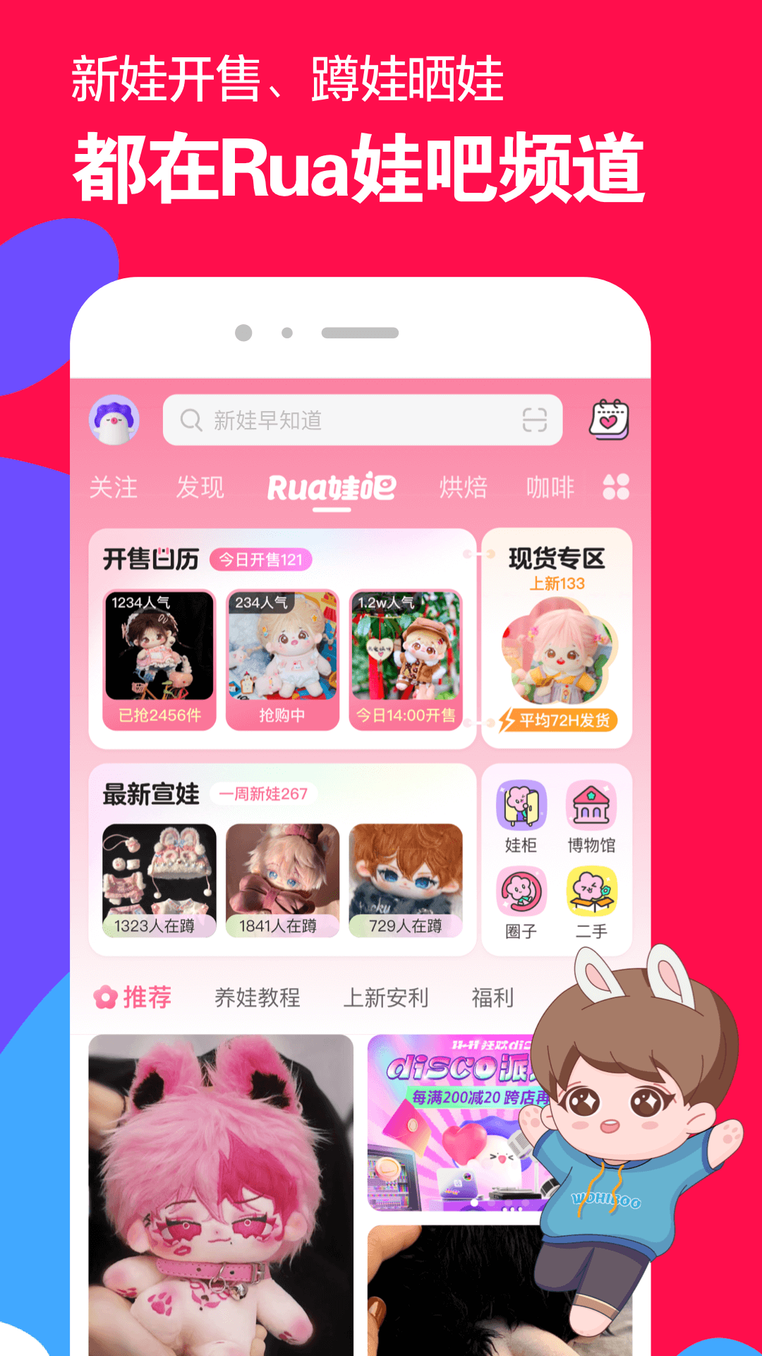 拖鞋女孩图片截图