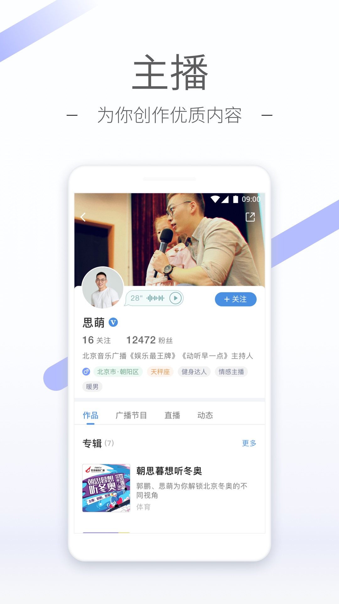 臭袜子什么味道截图