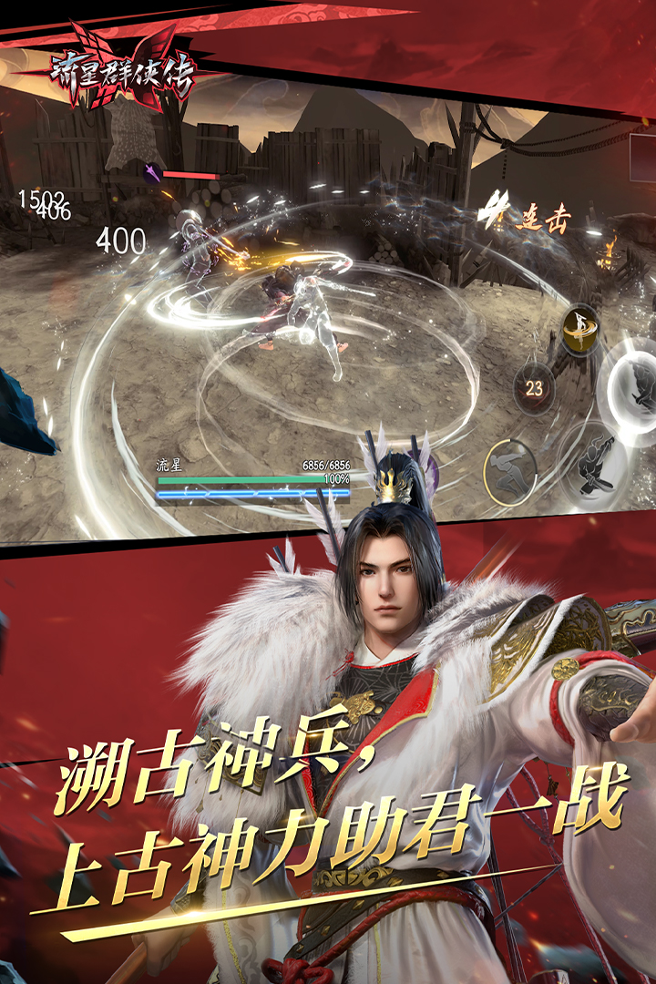 求有经验的绿主截图