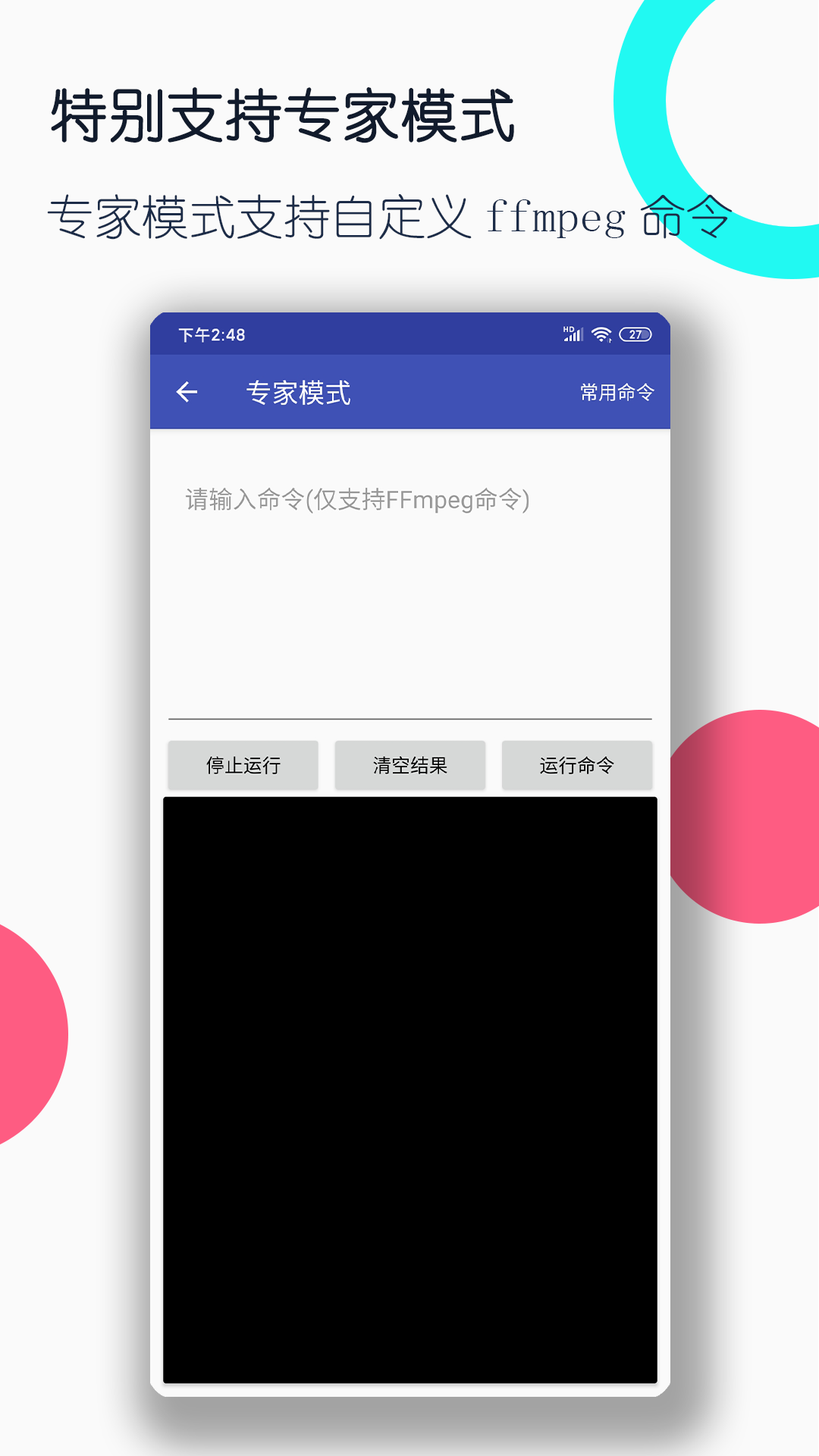 北京糖不甜截图