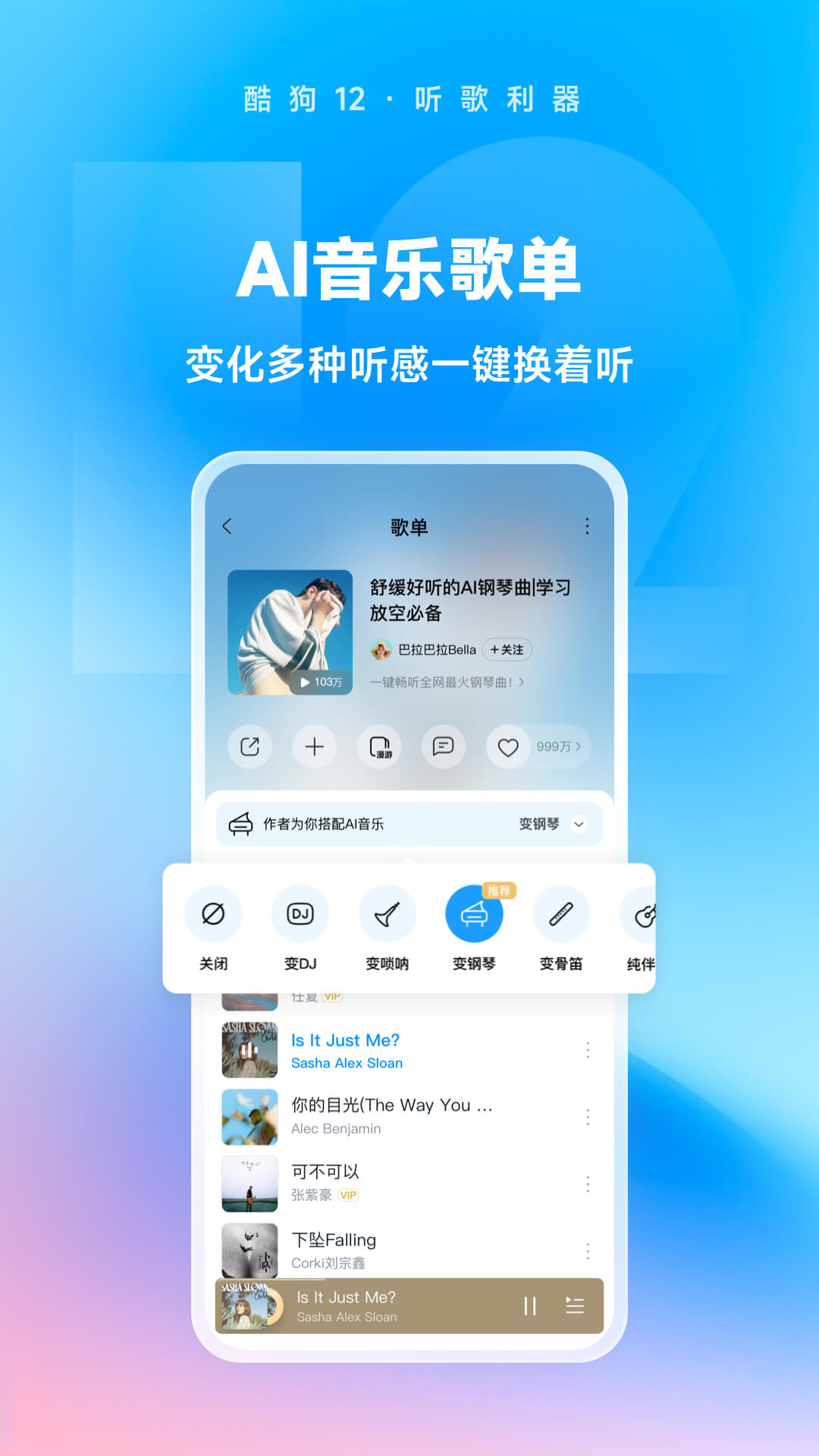 女主逃男主抓的小说截图