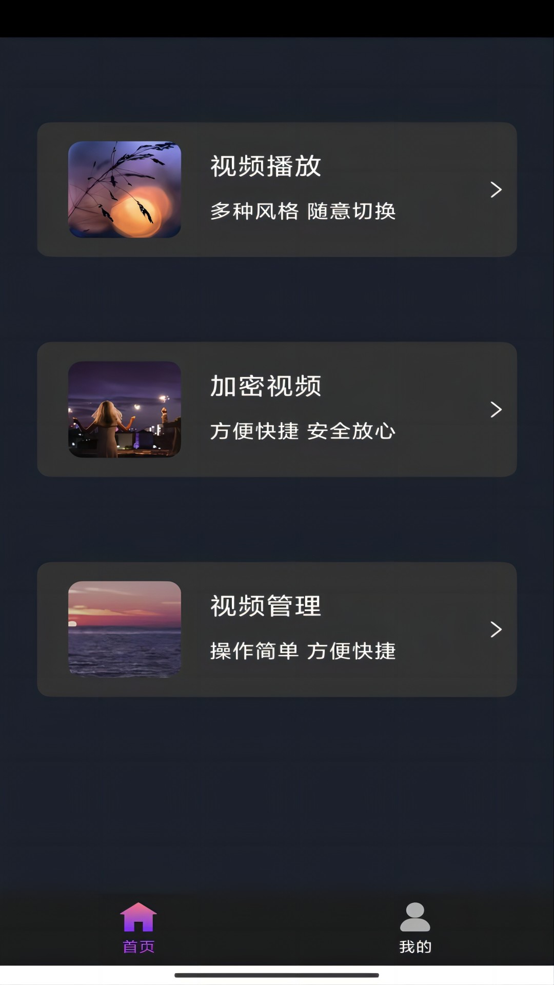 石家庄屁股大的女王推荐一下截图