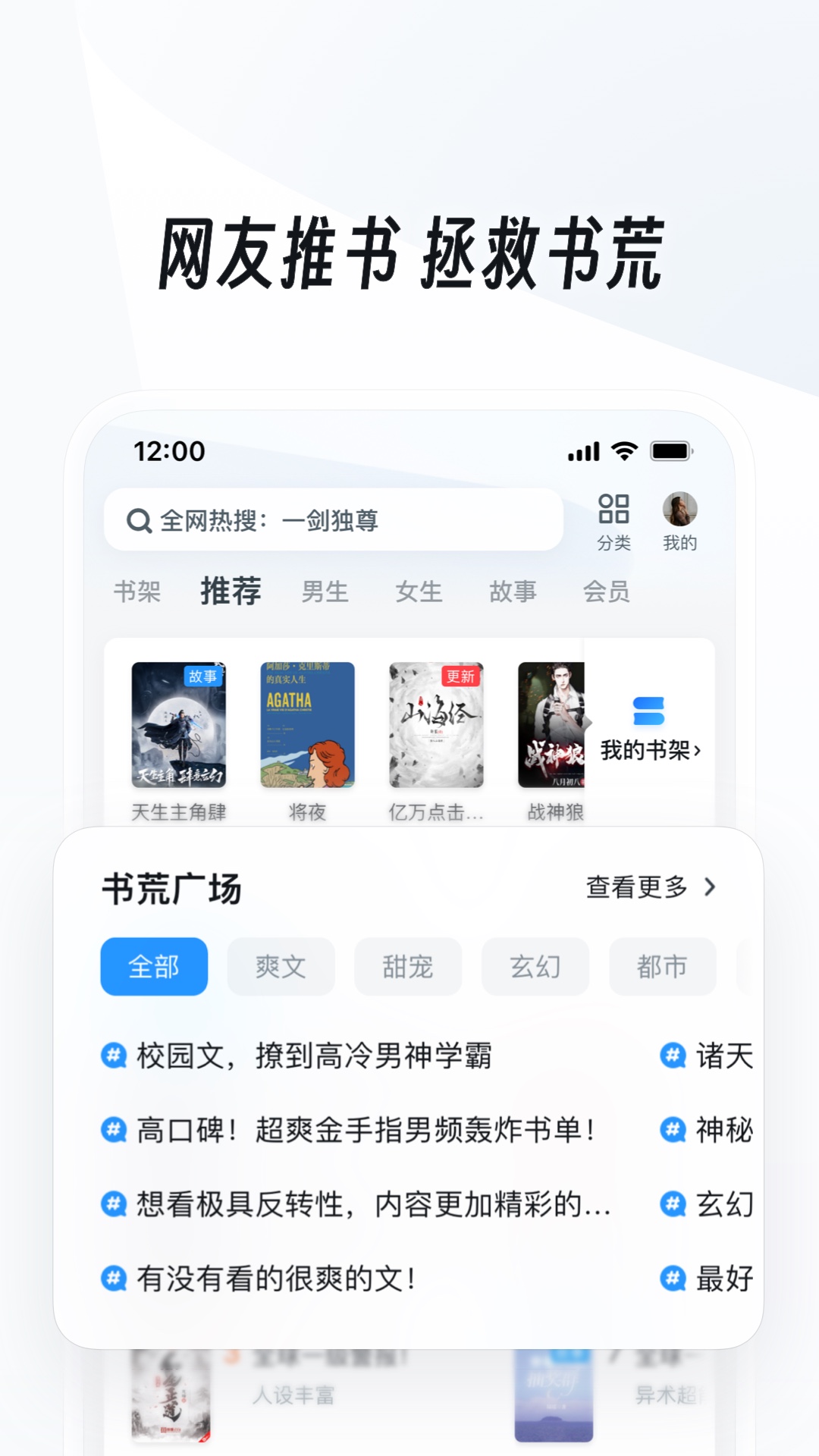 骑摩托的小女孩动漫截图