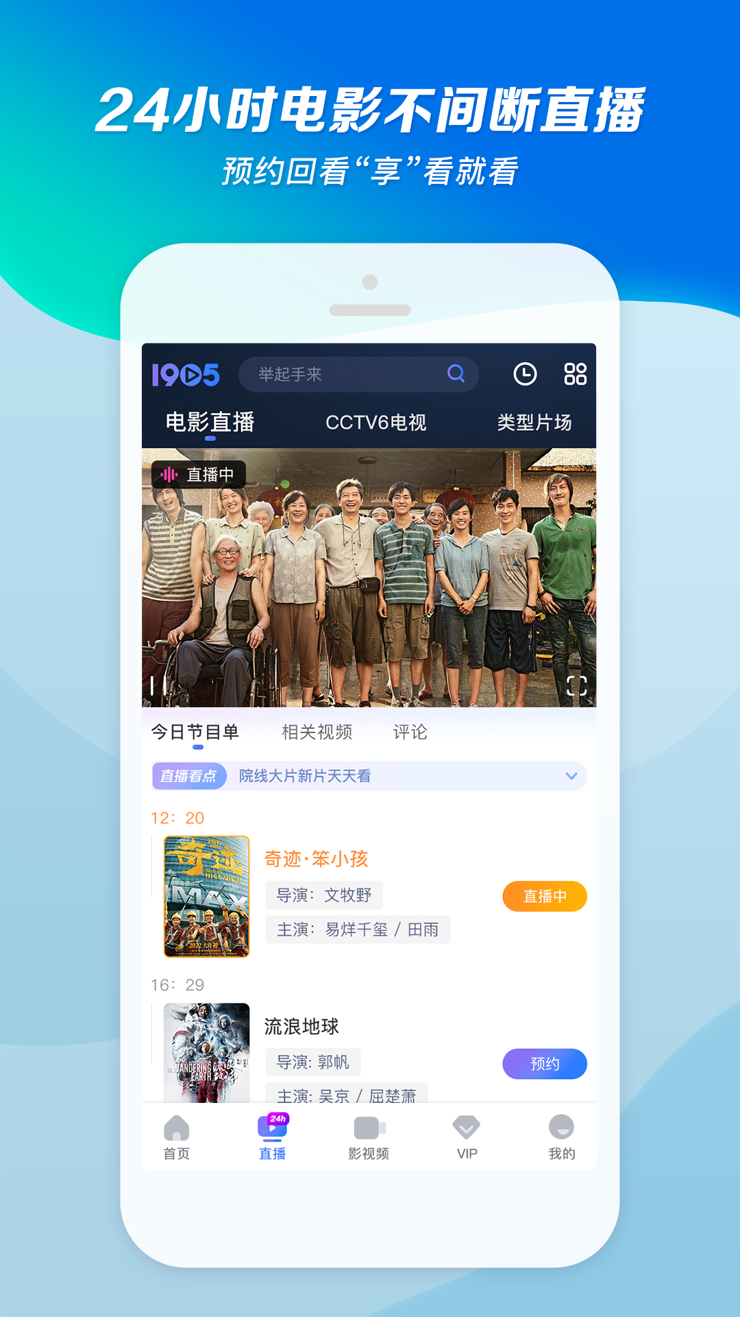 恐怖酒店游戏截图