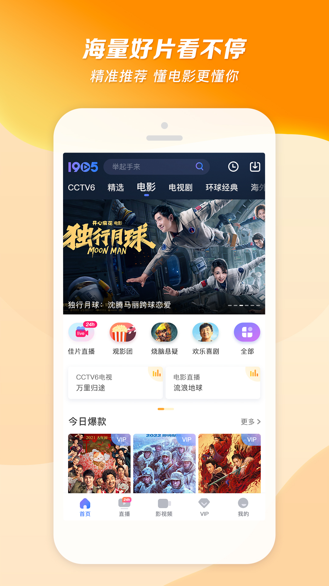臭袜子什么味道截图