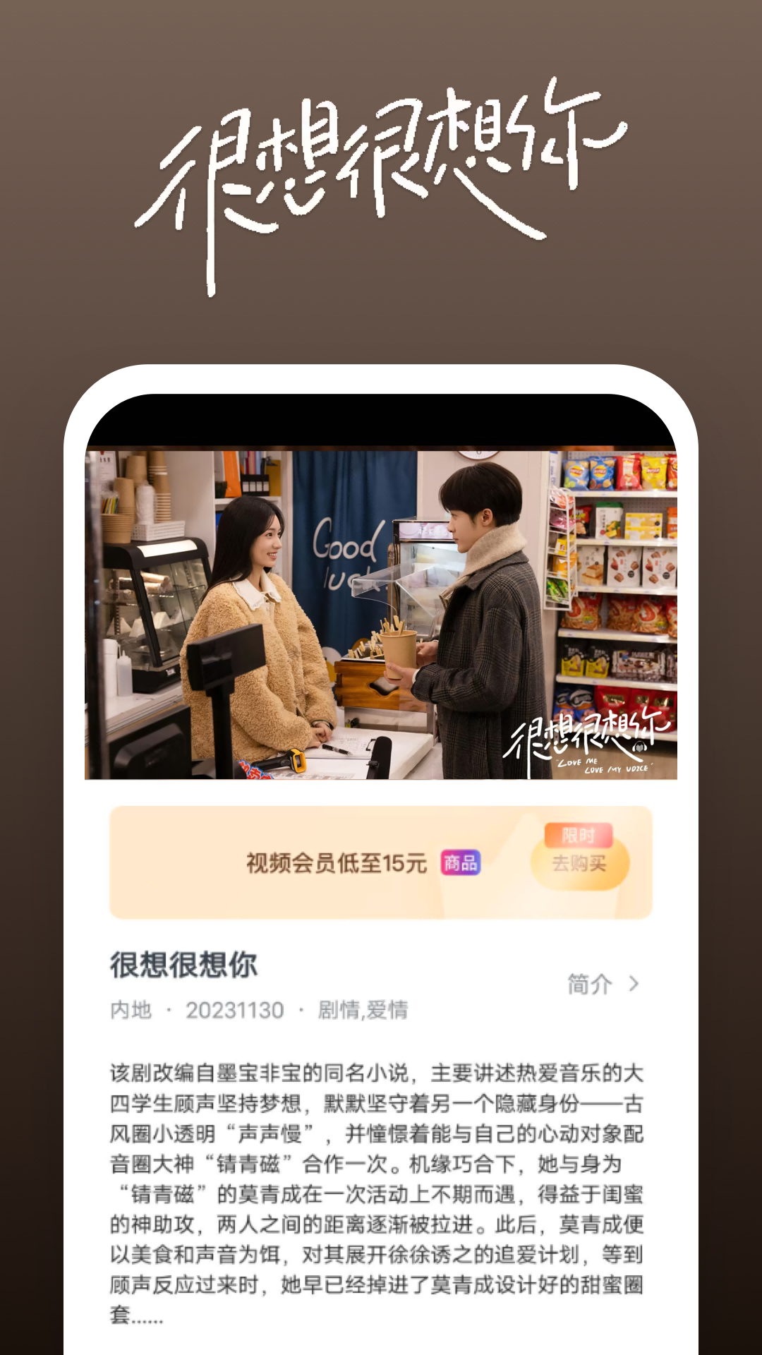 骑摩托的小女孩动漫截图