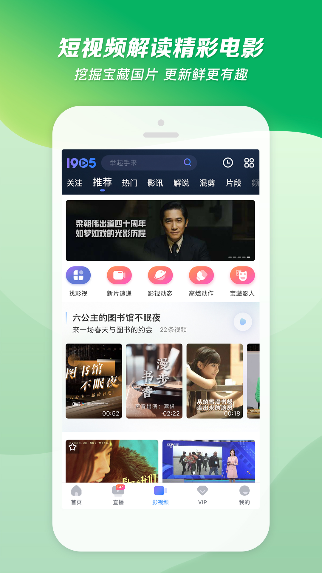 石家庄屁股大的女王推荐一下截图