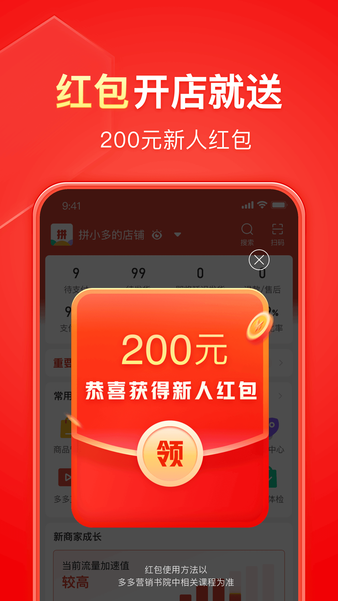 女式纯棉袜子春秋穿截图