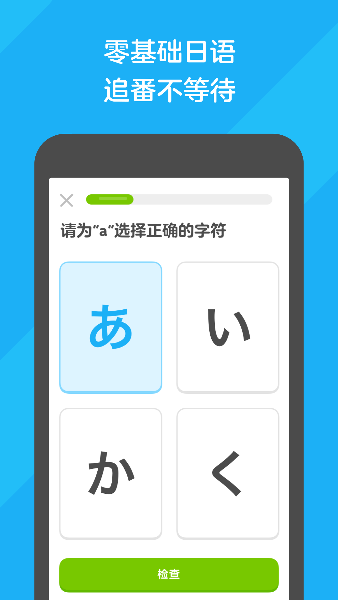 拖鞋女孩图片截图