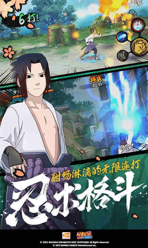 女主逃男主抓的小说截图