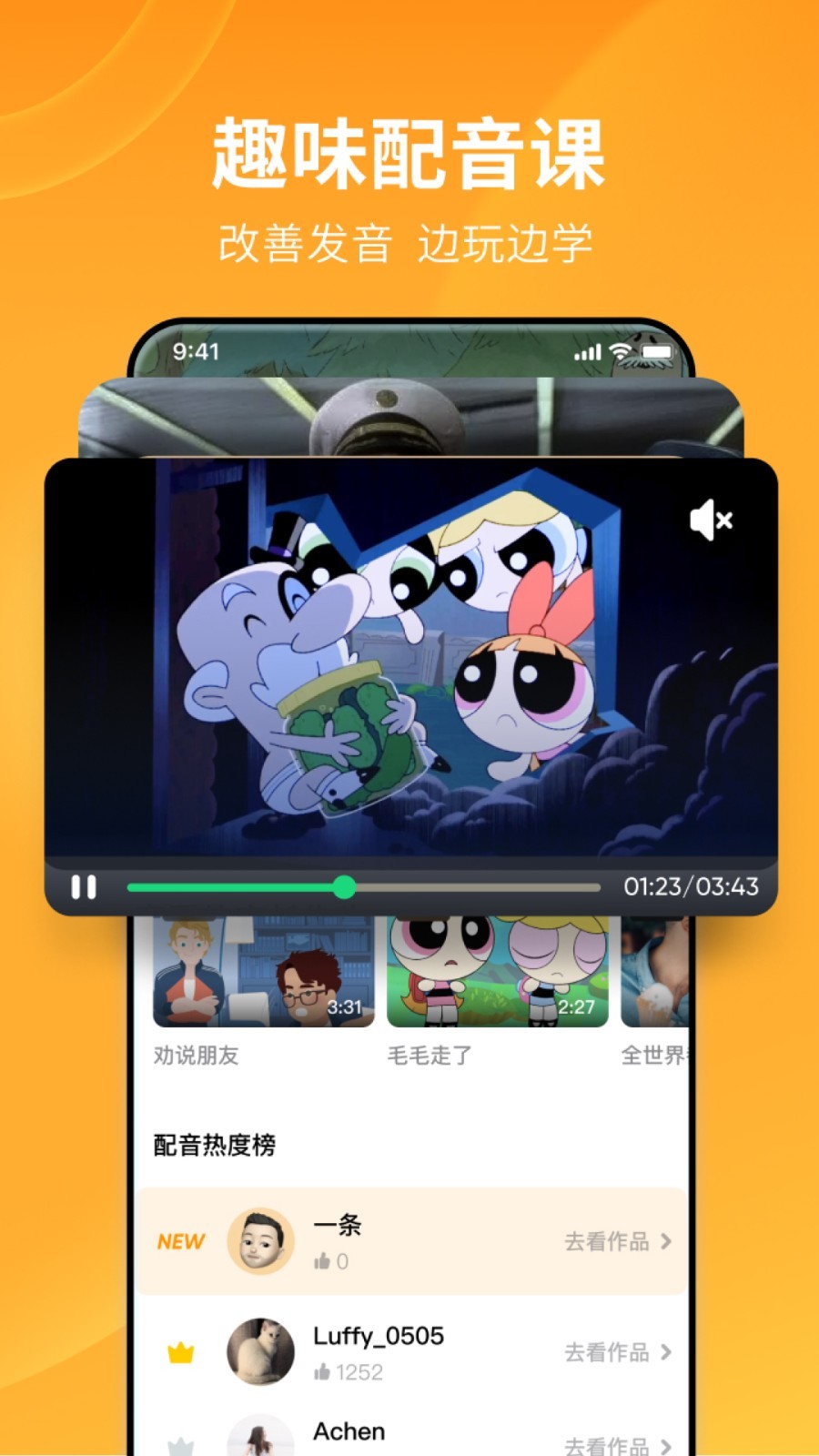求有经验的绿主截图