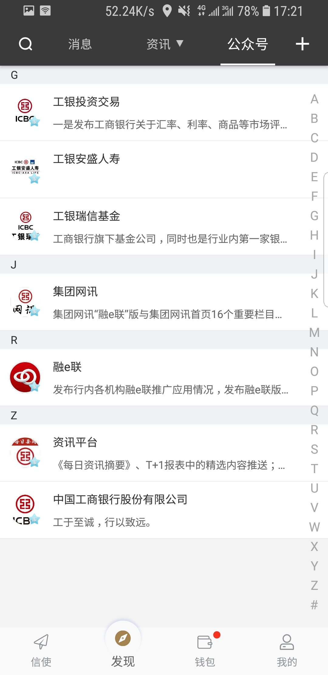 北京糖不甜截图