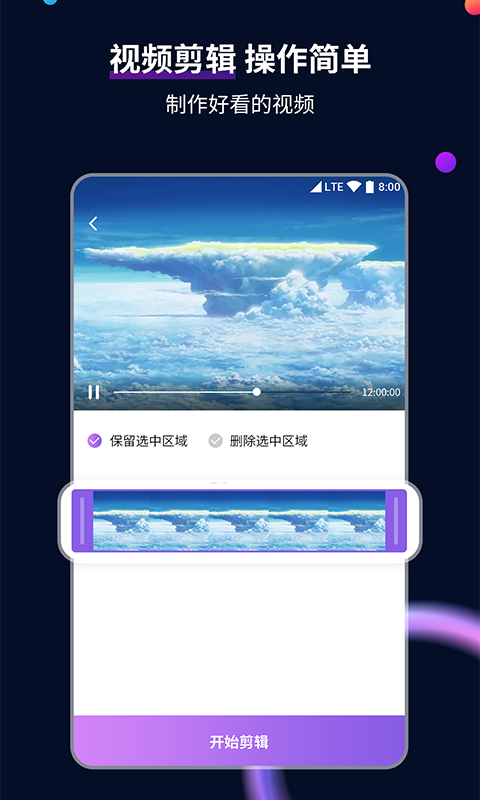 拖鞋女孩图片截图