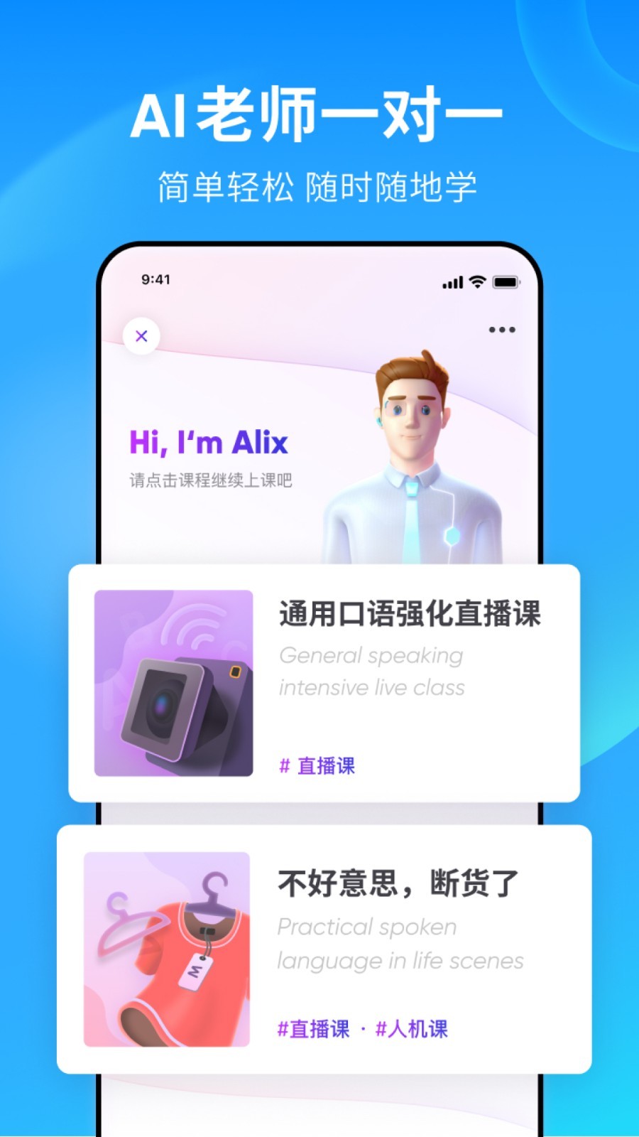 骑摩托的小女孩动漫截图