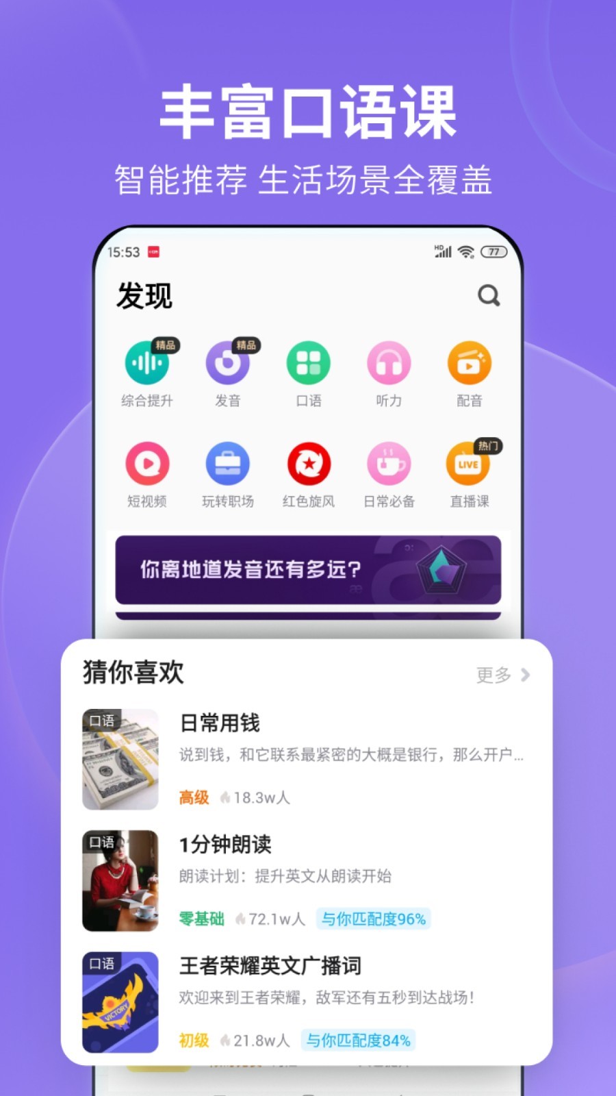 臭袜子什么味道截图
